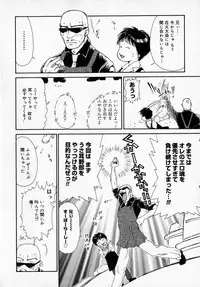 [Izumimori Mana] Toy Box