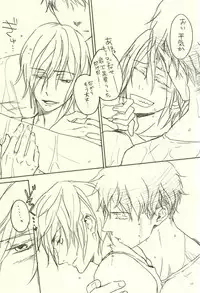 (C88) [NO RESET CLUB (Sakurai Shushushu)] LOVER'S DAY (Free!)
