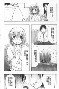 [Yukitaka] Gensou Musume Hyakkajiten - Fantasy Girls Encyclopedia [Chinese]