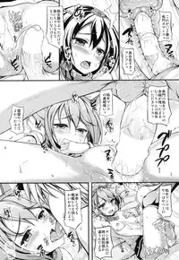 [Chronicle (Fukunaga Yukito)] Nagato-gata 02:08:35 (Kantai Collection) [Digital]