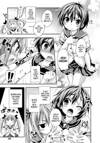 [Kurasawa Makoto] Imouto ni Shite Ageru! | Our New Little Sister (Juicy No.03 2013-10) [English] [PSYN]