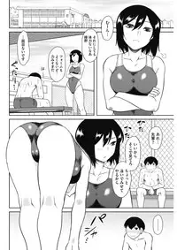 COMIC HOTMILK 2018-02 [Digital]