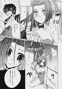 (COMIC1☆2) [Zattou Keshiki (Okagiri Sho)] A house bunny of Rebellion!? (Code Geass)
