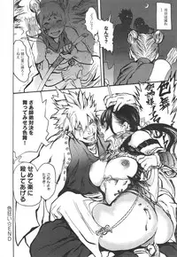 COMIC anthurium 018 2014-10