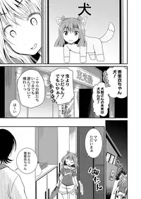 COMIC Reboot Vol. 03