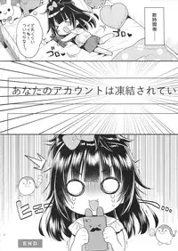 (C92) [Oasis+ (Usashiro Mani)] Mezase SNS Bae Master!