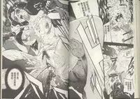 [Densuke] Kuro Kami Onahole | 黑髮真人自慰套 [Chinese]