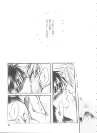 [Anthology] Girl's Parade 99 Cut 11 (Various)
