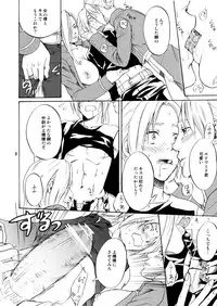 (C74) [R55 Kyouwakoku (Kuroya Kenji)] SOIX 3 (Fullmetal Alchemist)