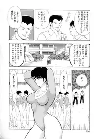 [Minor Boy] Seishoku no Lesson