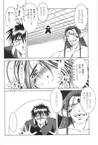 [CIRCLE OUTERWORLD (Chiba Shuusaku)] MIDGARD 9.5 (Ah! My Goddess)