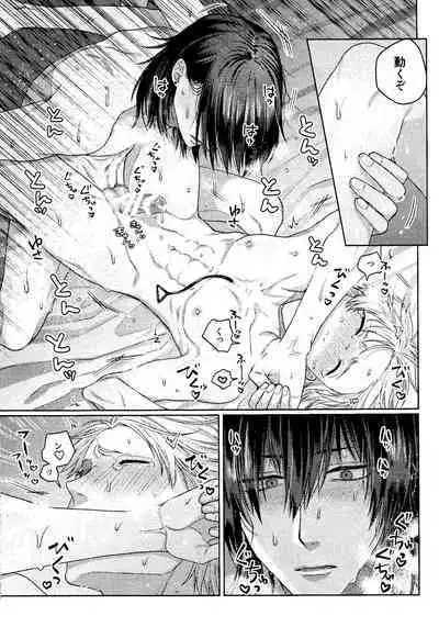 Kiss wa Dame tte Ittanoni!! - I said no kissing!!