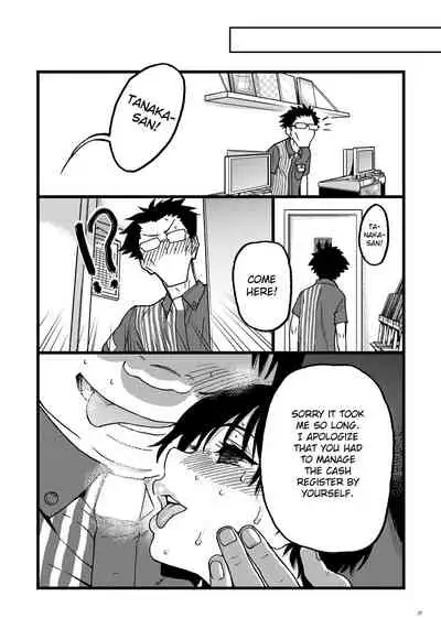 [Okina Keikaku (Shiwasu no Okina)] Hitozuma Saimin Conveni Nikubenki Kouhen [English] [CrowKarasu] [Digital]