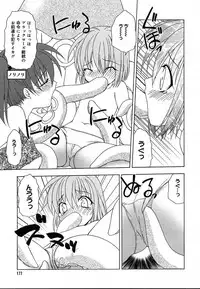 Comic Megaplus Vol.08 [2004-06]