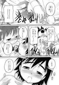 COMIC RiN 2010-07