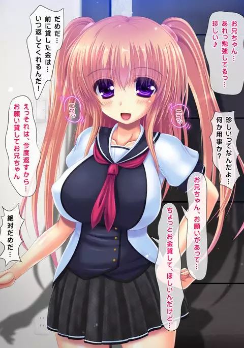 I said I'll pay 1,000 yen for each cumshot. My lil sis said she needs 30,000 yen.