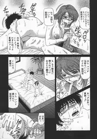 [Ozaki Akira] Bakumatsu Gakuenden Ryoko Mairu 3