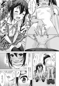 COMIC LO 2017-09 [Digital]