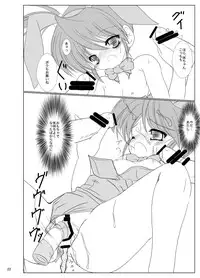 [Machednia (Sachuma)] FanFanBox15! (Suzumiya Haruhi no Yuuutsu) [Digital]