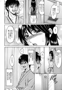 [Hoshino Ryuichi] Oshikake Byouin Kijouika Ch. 1-9
