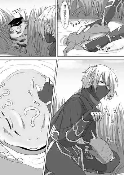 Kyou mo Ashita mo Kaeranai