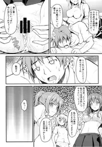 (C85) [SAZ (Onsoku Zekuu)] Mishoku Houran (Toaru Majutsu no Index)