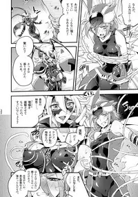 [Binbou Yusuri Express (Mochimako)] Kisen Tenshi Gigi Wisteria 04 [Digitial]