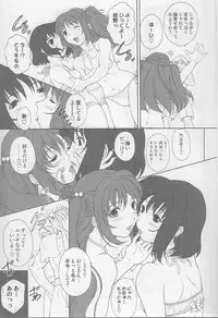 (C79) [Fukumaden] PRETTY BITCH BABIES 01 (Minami-ke)