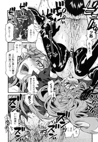 [Umekichi] Honey Holic