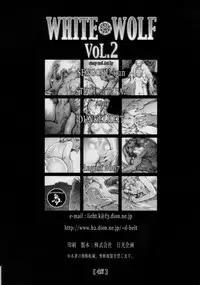 (C72) [Studio Tapa Tapa (Sengoku-kun)] White Wolf Vol.2