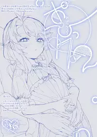 (C94) [Ngamura-san (Ohisashiburi)] Ohix 2 + Free Paper (Various)