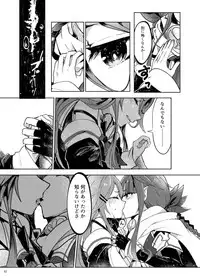 (Houraigekisen! Yo-i! 29Senme) [Sonna Kanji de Heiankyou (Itomugi-kun)] Futari no Himitsu (Kantai Collection -KanColle-)