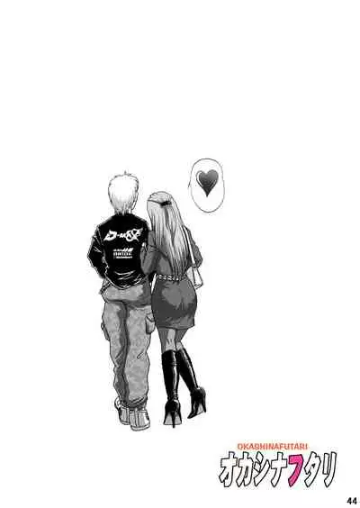 Okashinafutari
