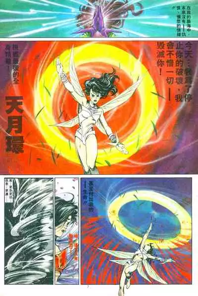 New A Moment of Romance~ Hadougirl (1/2)