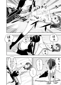 [Nakani] Mami Manga 1 2 (THE IDOLM@STER)