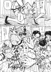 [Mousou Teikiatsu] Mousou Note - Delution Notebook