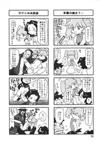 [Takamura Taishi - Kafka] Sakigake!! Otoko-yama-juku