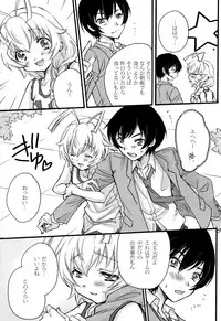 [Amecyan (Soraho, Mogami Mikan) Doki Doki High School Hastur Route! (Haiyore! Nyaruko-san)