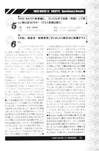 (C60) [ROSE WATER (Haruka Ayanokouji)] ROSE WATER 13 ROSINESS (Bishoujo Senshi Sailor Moon)