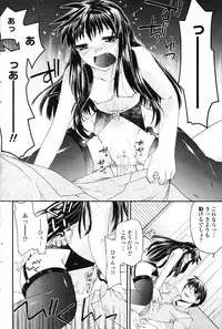 COMIC Penguin Club 2007-05