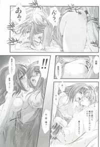 (COMIC1☆3) [HIGH RISK REVOLUTION (Aizawa Hiroshi)] Shiori Gaiden - Ii Tabi Yume Kibun Soushuuhen (Tokimeki Memorial)