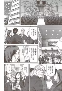 Action Pizazz 2009-12