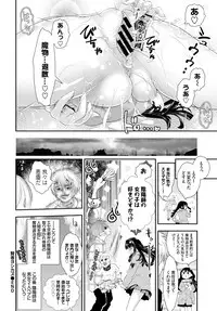 COMIC BAVEL 2016-03 [Digital]