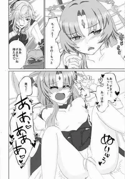 (C103) [Hakka Ryoran (Orita Naoto)] Wagamama Itte mo Ii kashira? (Honkai: Star Rail)