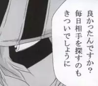 (COMIC1☆4) [Kairanban (Bibi)] Benten Kairaku 14 (Bleach) [Sample]