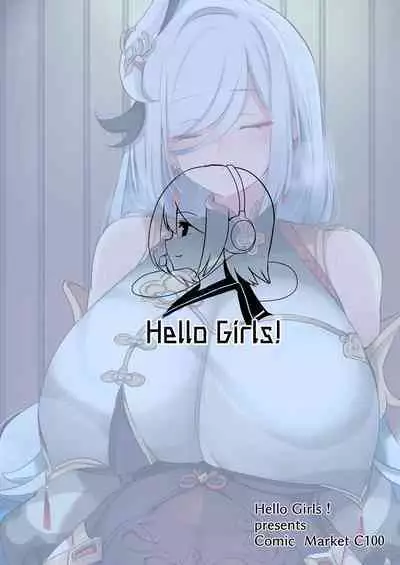 [Hello Girls! (10eki)] Sensuishu (Genshin Impact) [Digital]