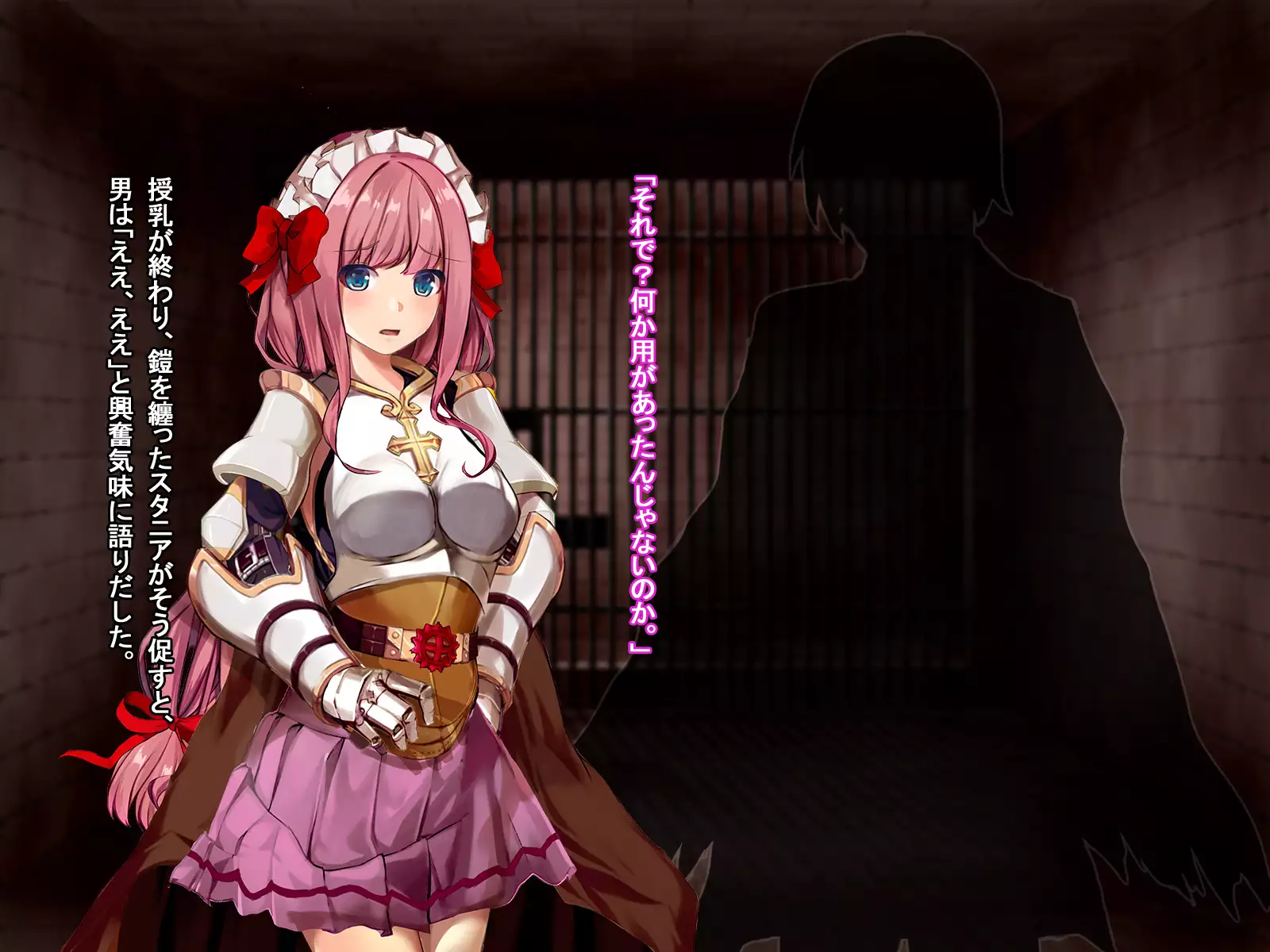 Rune Midgarts no Kouhai Jikken 2 ～Lord Knight-Hen～