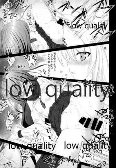 (C89) [Pikopikotei (Inoue Mitan)] Akatsuki to Hibiki (Kantai Collection -KanColle-)