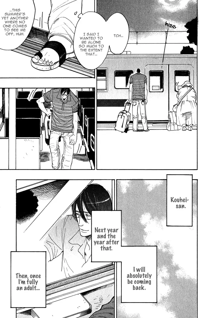 Giocatore, Hokaku Keikaku