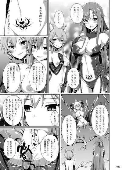 [Imitation Moon (Narumi Yuu)] Ochita Kanojo-tachi wa Mou Kaeranai... (Sword Art Online) [Digital]